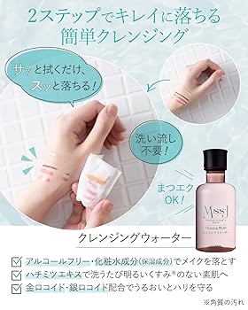 クレンジング・メイク落とし M&T 楽天市場】【新発売】【VT公式】【 セラミド アクア